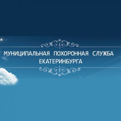 Тайный покупатель в Екатеринбурге