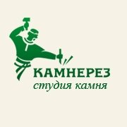 Студия камня «Камнерез»